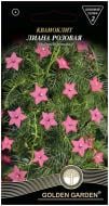 Семена Golden Garden квамоклит Лиана розовая 0,3 г