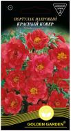 Семена Golden Garden портулак махровый Красный ковер 0,1 г