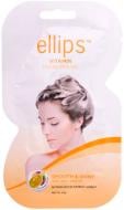 Маска для волосся Ellips Vitamin Smooth&Shiny Розкішне сяйво з олією алое вера 20 мл