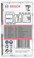 Гвозди Bosch SK64-20 44 мм
