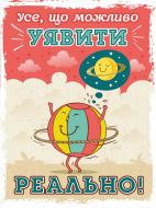 Постер KTS048 Постер KTS048