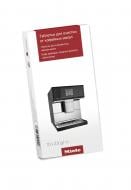 Средство для удаления кофейных масел Miele (29996910EU2) 280 г