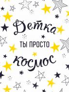 Постер KTS055