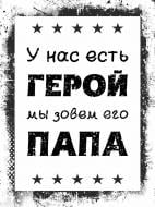 Постер KTS057 Постер KTS057