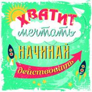 Постер KTS022