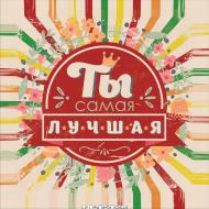 Картина KTS024 40x40 см Картина KTS024 40x40 см