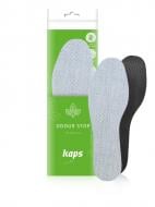 Стельки Odour Stop (35-46) Kaps р.35-46 серый