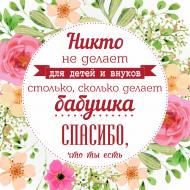 Постер KTS054