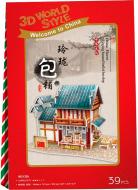 3D-пазл CubicFun Китай: Местный ресторанчик W3132h