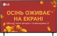 Телевізор LG 55UA75006LA