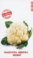Семена капуста цветная Мовир 0,5 г Экономикс