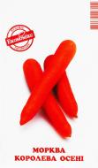 Насіння Економікс морква Королева осені 2 г (4820164127209) Насіння Економікс морква Королева осені 2 г (4820164127209)