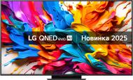 Телевизор LG 75QNED9MA6B