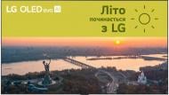 Телевизор LG OLED77G54LW