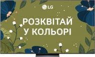 Телевизор LG OLED83C54LA