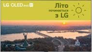 Телевизор LG OLED83G54LW