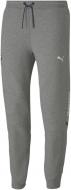 Штани Puma BMW MMS Sweat Pants CC 59609803 р. M сірий
