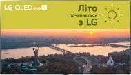 Телевизор LG OLED97G54LW