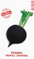 Семена Экономикс редька Черная зимняя (4820164127711)