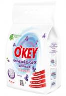 Кислородный порошок для машинной и ручной стирки O'KEY лаванда 1,5 кг Кислородный порошок для машинной и ручной стирки O'KEY лаванда 1,5 кг
