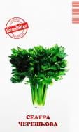 Семена сельдерей черешковый 0,3 г Экономикс