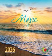 Календарь настенный Діана Плюс «Астрокалендар Святий Миколай» 2025