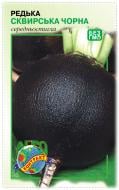 Семена Агроконтракт редька зимняя Сквирская черная 3 г (4820160140622)