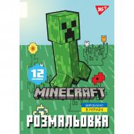 Розмальовка «Minecraft А4 12 стор. 743219»