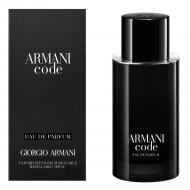 Парфюмированная вода Giorgio Armani Code for men 75 мл