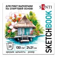 Скетчбук Santi Relax 210х210 мм 25 лист. 743217