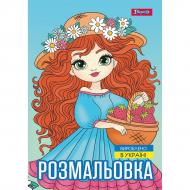 Розмальовка «Дівчата красуні 12 стор. 743068»