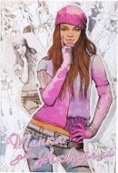 Папка для акварели А4 20 листов Ранок