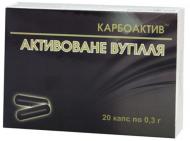 Капсули Фармаком активоване вугілля Карбоактив 0,3 г 20 шт.