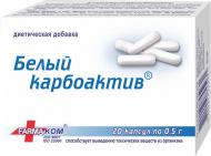 Капсули Farmakom Карбоактив білий 0.5 г 20 шт.