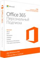 Офісна програма Microsoft Office 365 персональний на 1 рік для 1 ПК або Мас (QQ2-00548)