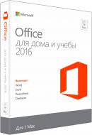Офисная программа Microsoft Office Mac для дома и учебы 2016 для 1 ПК (GZA-00943)
