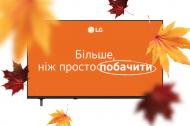 Телевизор LG 55QNED70B6C 55″