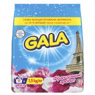 Стиральный порошок для машинной и ручной стирки Gala Аква-Пудра Французкий аромат 1,5 кг