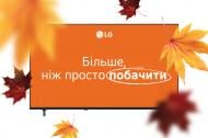 Телевизор LG 65NU900B6LA 65″