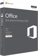 Офісна програма Microsoft Office Mac для дому та бізнесу 2016 для 1 ПК (W6F-00878)