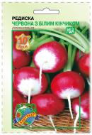 Насіння Агроконтракт редиска ЧБК 10 г (4820160140929)