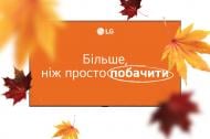 Телевизор LG OLED55G64LW 55″