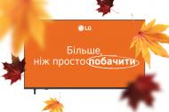 Телевизор LG 65QNED83B6A 65″ Телевизор LG 65QNED83B6A 65″