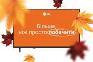 Телевизор LG 43NU900B6LA 43″