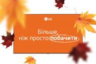 Телевизор LG OLED65B65LA 65″ Телевизор LG OLED65B65LA 65″