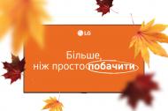 Телевизор LG OLED65C64LA 65″