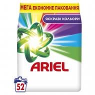 Стиральный порошок для машинной и ручной стирки Ariel Аква-Пудра Color 7,1 кг Стиральный порошок для машинной и ручной стирки Ariel Аква-Пудра Color 7,1 кг