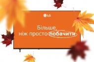 Телевизор LG 65QNED70B6C 65″ Телевизор LG 65QNED70B6C 65″