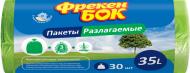 Мешки для мусора с затяжками Фрекен Бок стандартные 35 л 30 шт. (4820048487610)