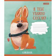 Тетрадь школьная 12 листов линия Corgibook (766530) 1 вересня